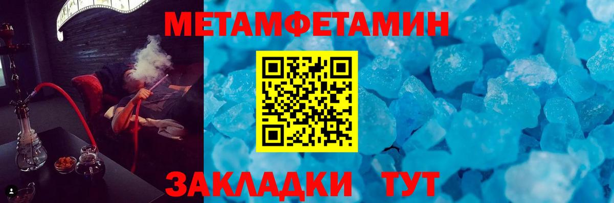 OMG онион  Вход с VPN  Батайск  Амфетамин Розовый 