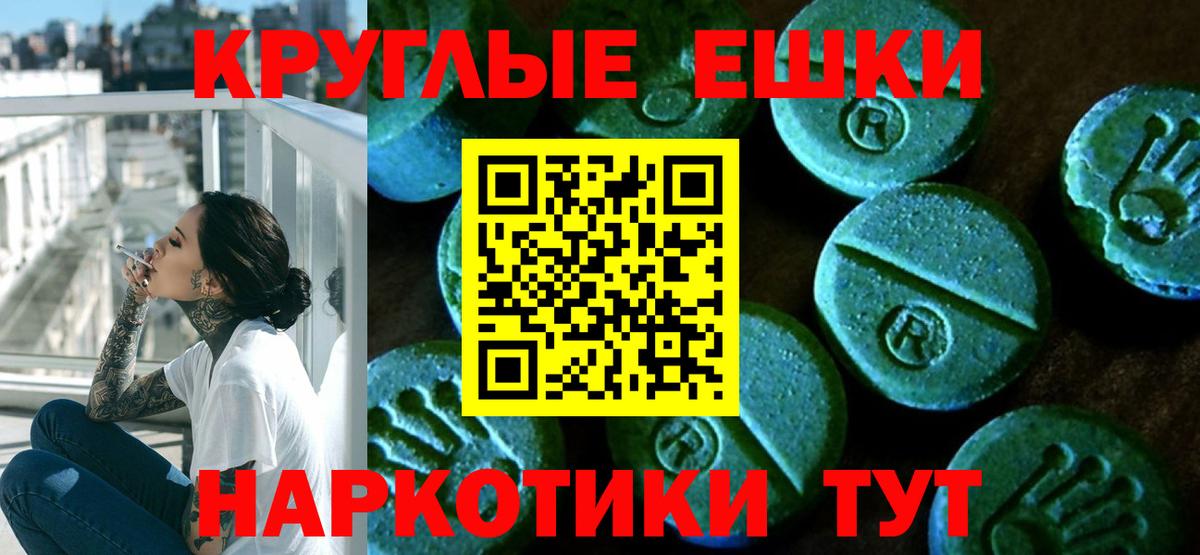 Батайск  Экстази Cube  ЭКСТАЗИ mix  Вход с VPN 