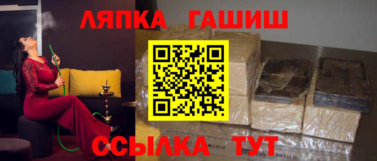 магазин    Вход с VPN  ГАШ гарик  Батайск  ГАШ AMNESIA HAZE 