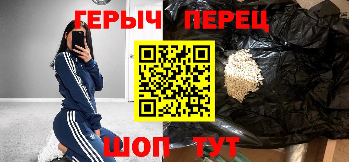 Батайск  ГЕРОИН хмурый  Вход с VPN 