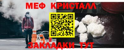 jwh Белореченск