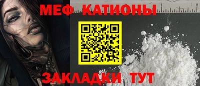 jwh Белореченск