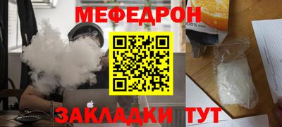 а пвп мука Белорецк