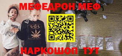 первитин Бердск