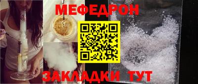 а пвп мука Белорецк
