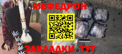 первитин Бердск