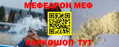jwh Белореченск