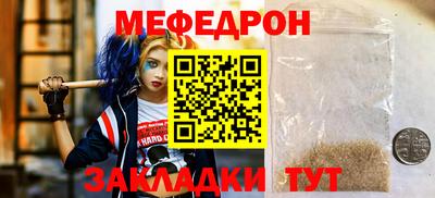 первитин Бердск