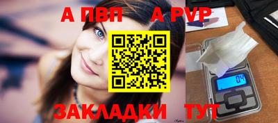 первитин Бердск