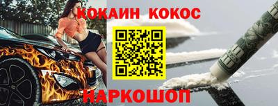 первитин Бердск