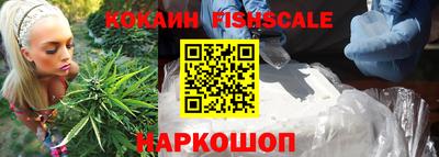 jwh Белореченск