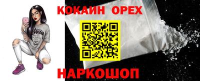 а пвп мука Белорецк
