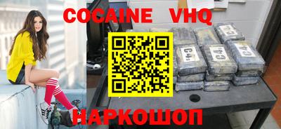 первитин Бердск