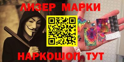 первитин Бердск