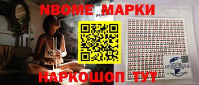 jwh Белореченск