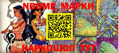 jwh Белореченск