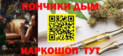 а пвп мука Белорецк