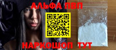 первитин Бердск