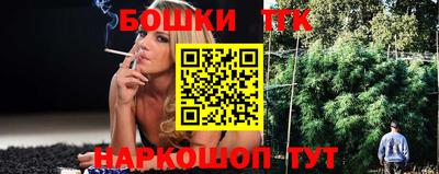 jwh Белореченск