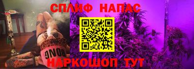 jwh Белореченск