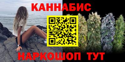 jwh Белореченск