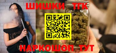 jwh Белореченск