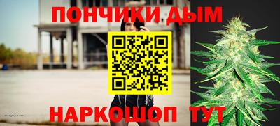 jwh Белореченск