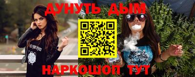 jwh Белореченск