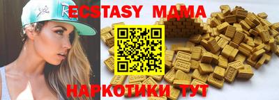 jwh Белореченск