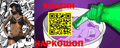 jwh Белореченск