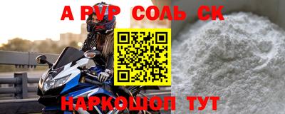 jwh Белореченск