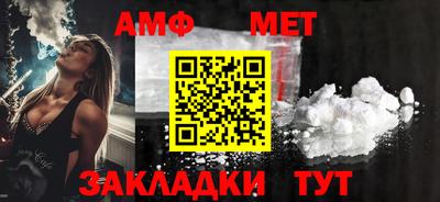 а пвп мука Белорецк