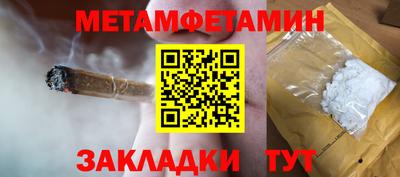 jwh Белореченск