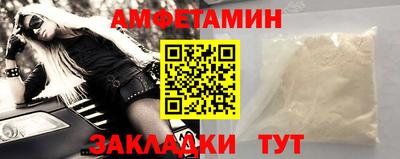 первитин Бердск