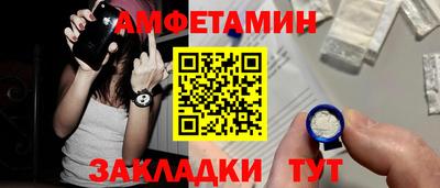 первитин Бердск