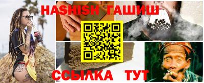 jwh Белореченск