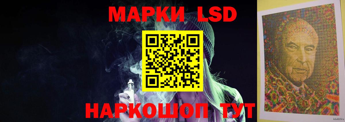 Лсд 25 экстази кислота  ЛСД экстази ecstasy  Батайск  Лсд 25 экстази  Вход с VPN 