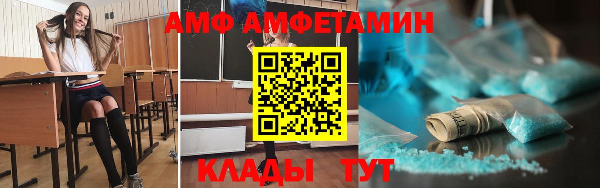 Первитин пудра Батайск