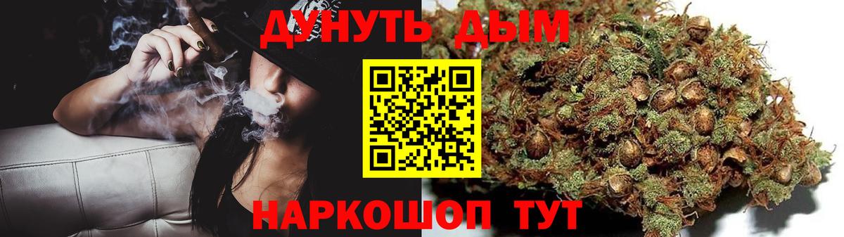 МАРИХУАНА VHQ Батайск