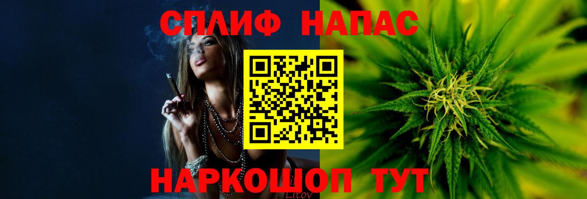 Канабис THC 21%  Вход с VPN  Бошки Шишки VHQ  Батайск 